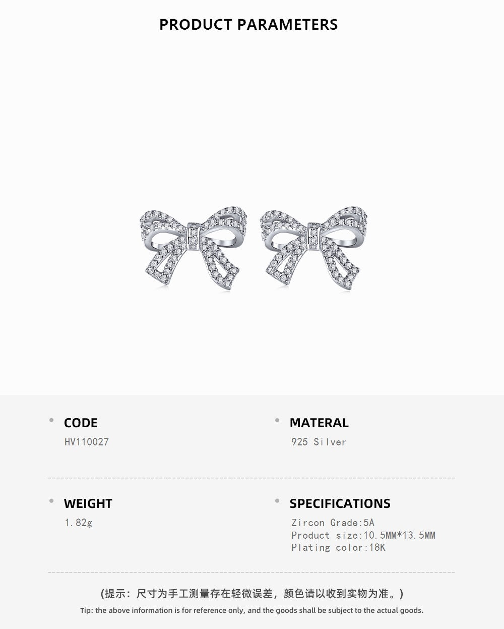 Bow Stud Earring