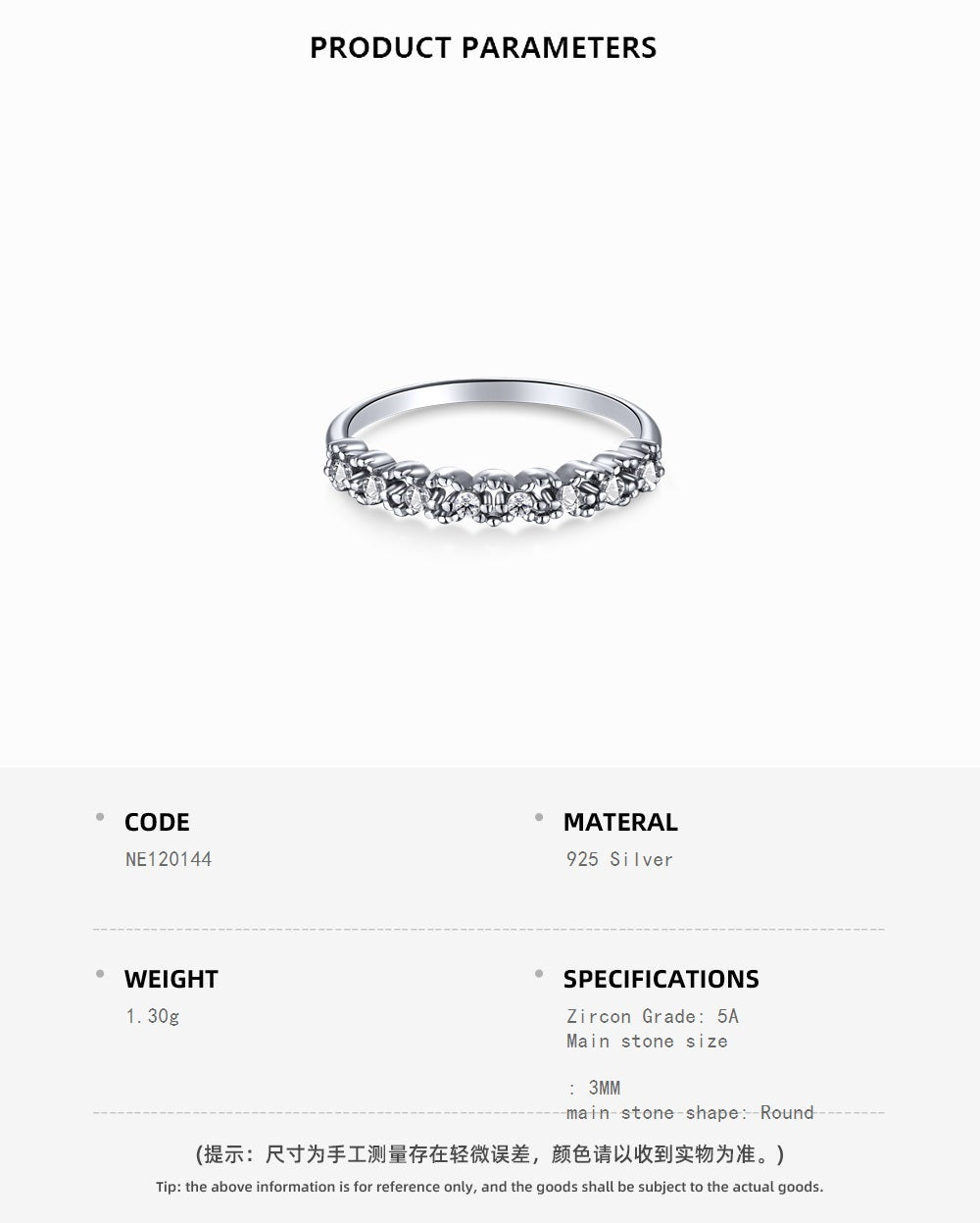 Minimalist Eternity Ring